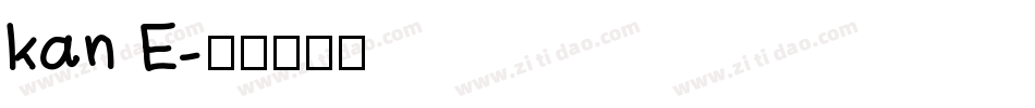 kan E字体转换